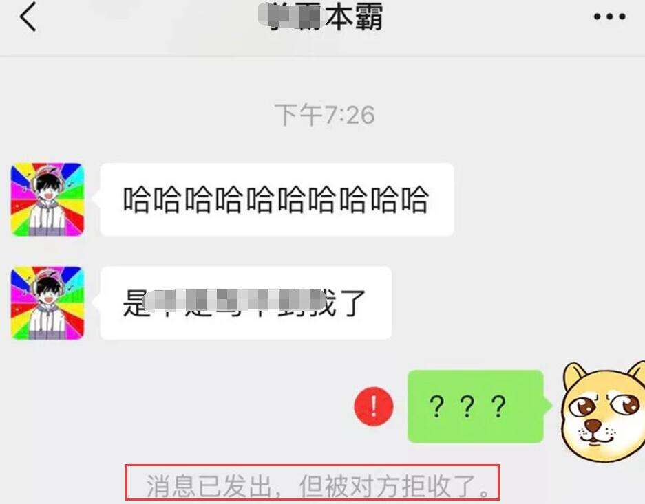 拉黑对方以后聊天记录还在吗(把对方拉黑了之后聊天记录还在吗)