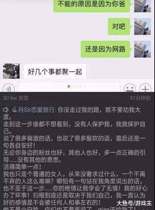 聊天记录怎么导入快手(如何备份快手的私信聊天记录)