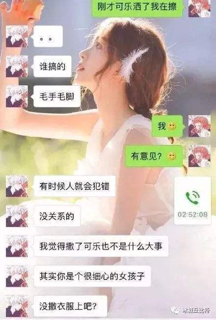 你问女生在干嘛呢聊天记录(问女生在干嘛她说在聊天怎么回复)