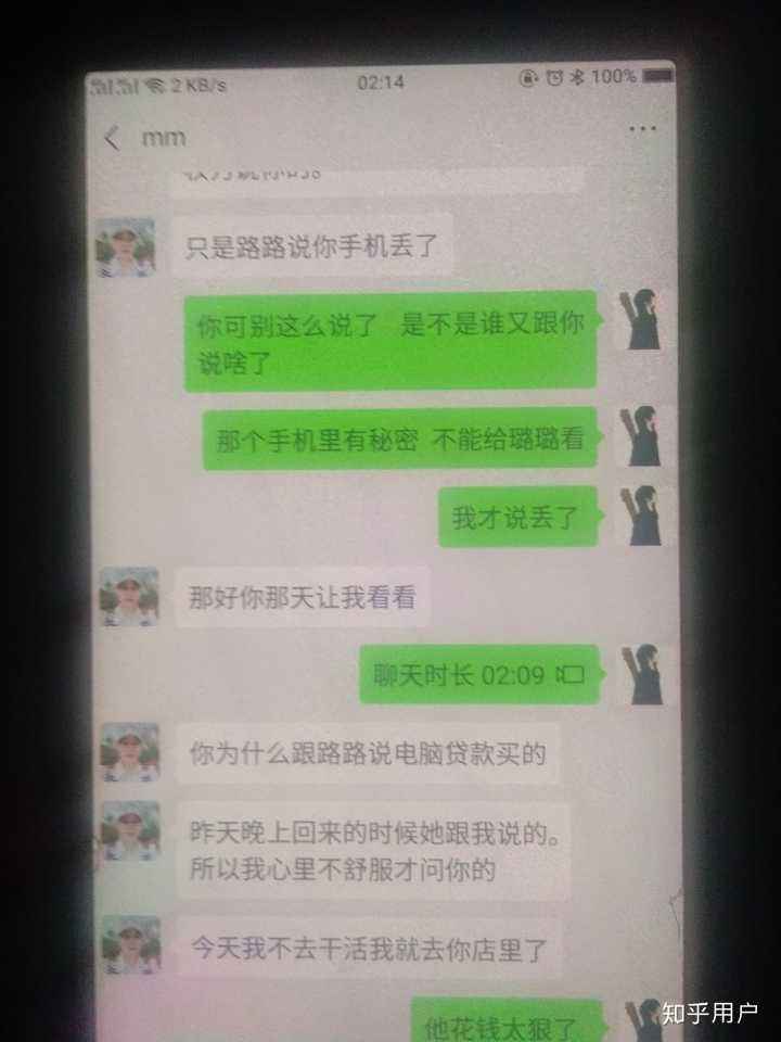 聊天记录下面绿色的杠(微信聊天记录绿色如何改变)