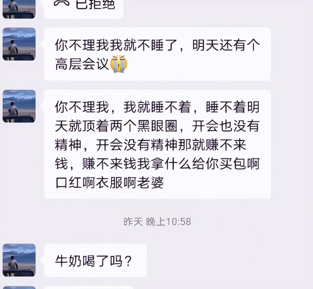 总裁看女朋友的聊天记录(女朋友把聊天记录删了怎么找回)