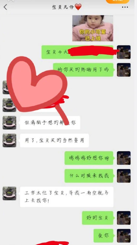 怎么样把聊天记录变糊(模糊的聊天记录视频怎么制作)