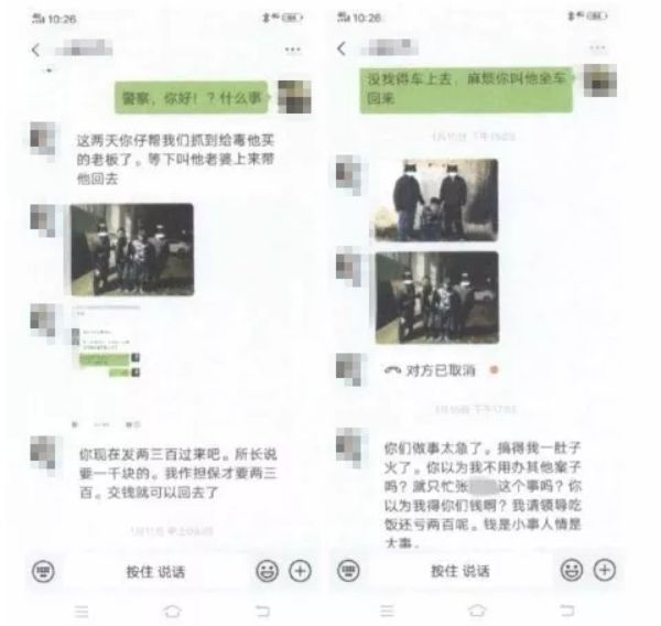 微信聊天记录公安有权调查吗(公安局查微信聊天记录很容易嘛)