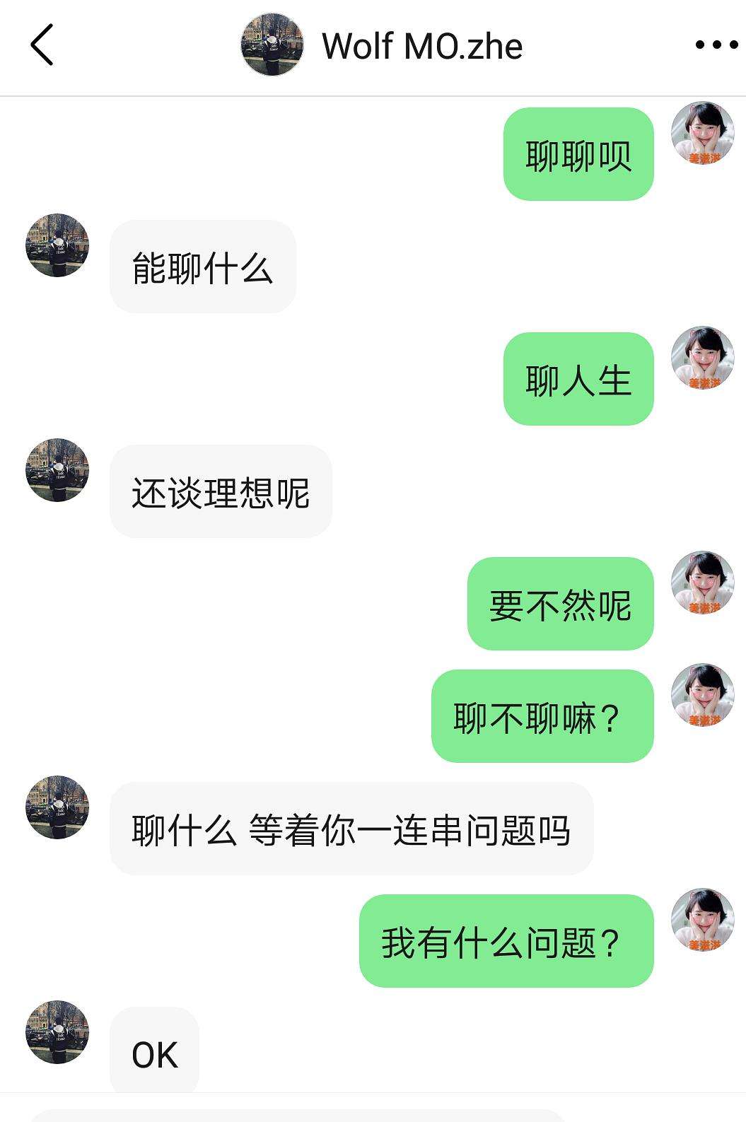 豆瓣注销了聊天记录(豆瓣注销账号聊天记录还在吗)