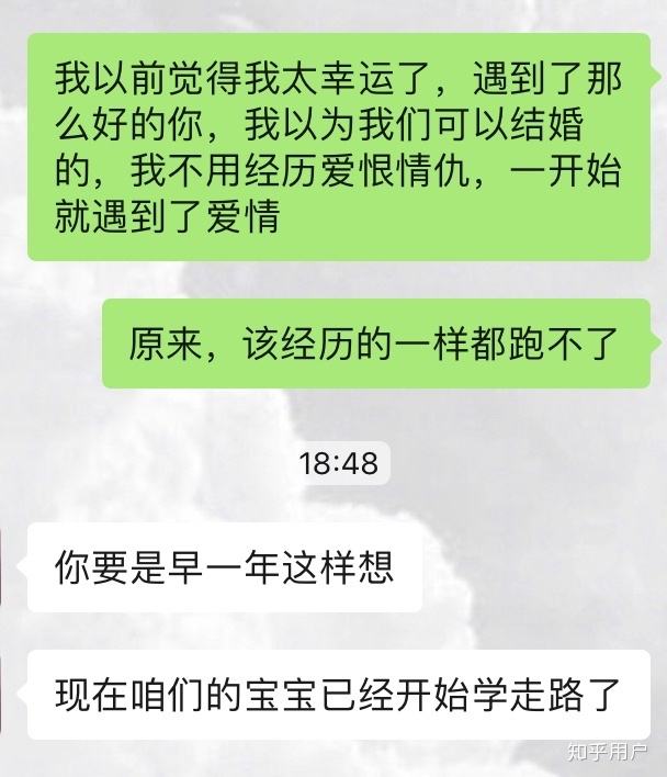 前任想复合聊天记录(这样和前任聊天,他才会主动找你复合!)