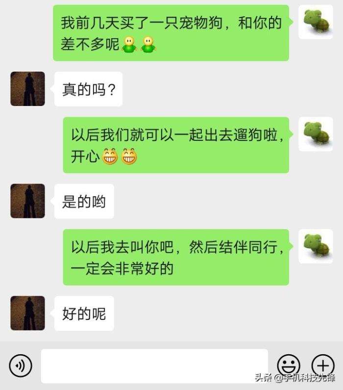 没话题的时候如何聊天记录(没有话题怎么聊天才聊的轻松)