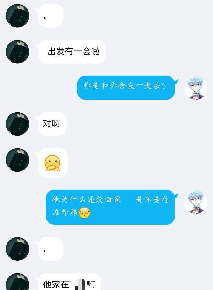 男生会回味聊天记录吗(男生会反复看聊天记录吗)