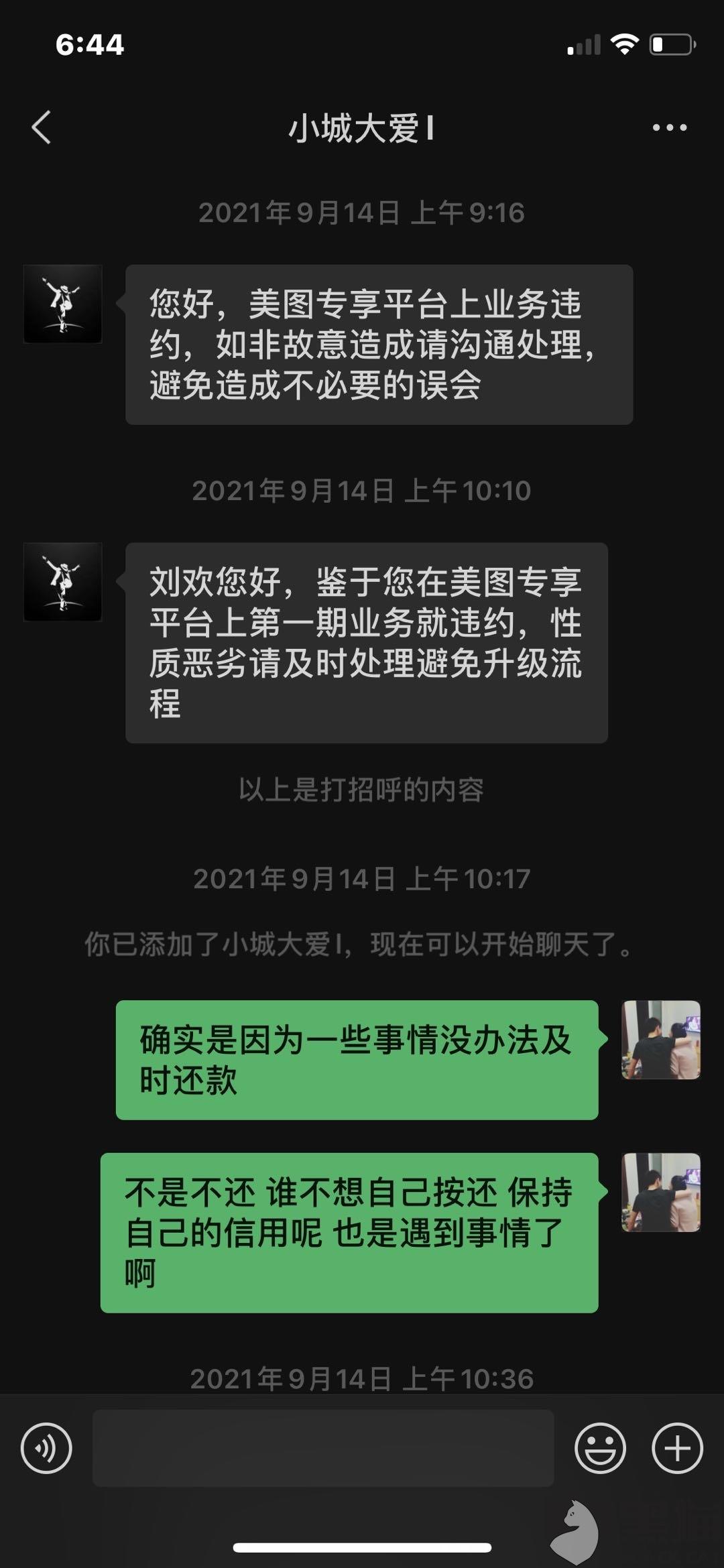 包含现在聊天记录怎么查匿名消息的词条