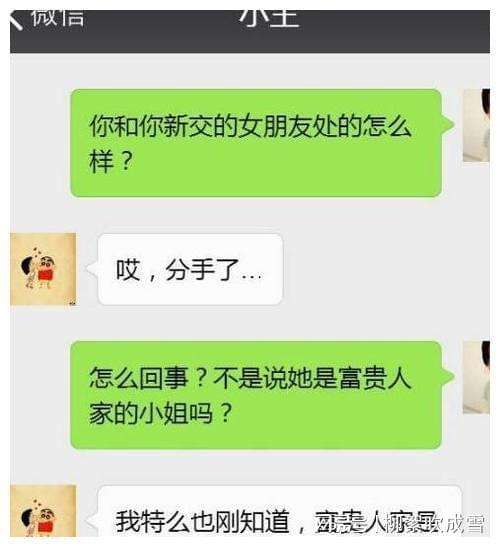 撩学姐的搞笑聊天记录(又到了学长撩学妹学姐撩学弟)