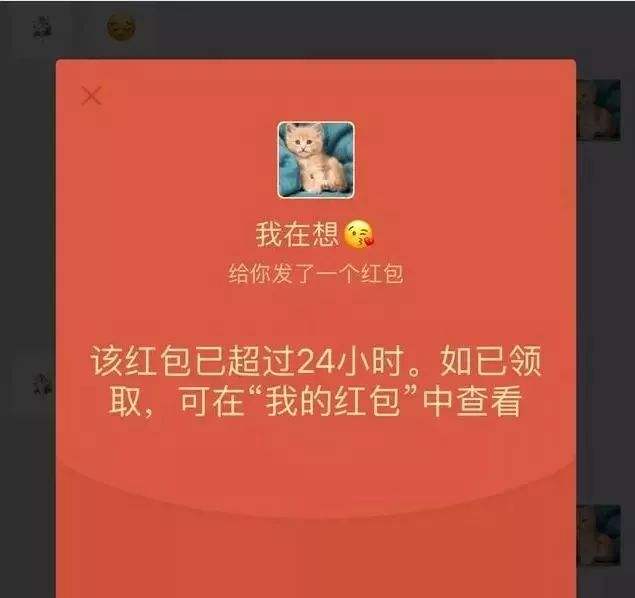 删除聊天记录怎么收转账红包(微信聊天记录删了怎么收转账红包)