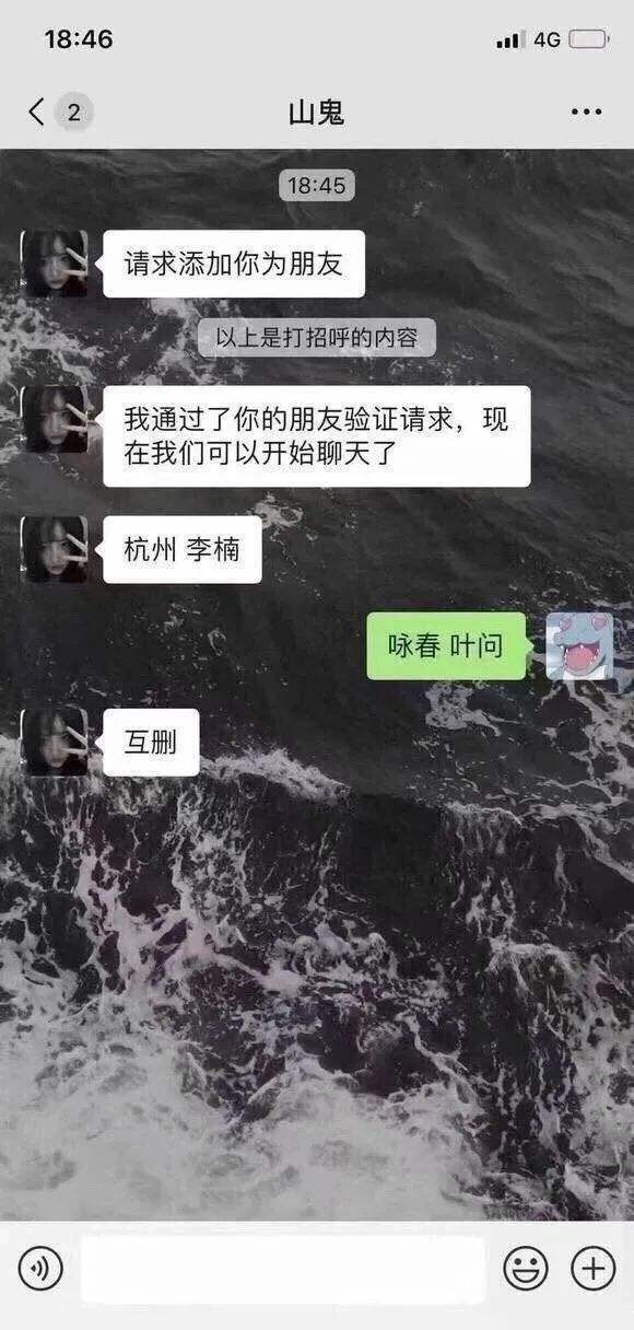 相亲对象吐血聊天记录的简单介绍