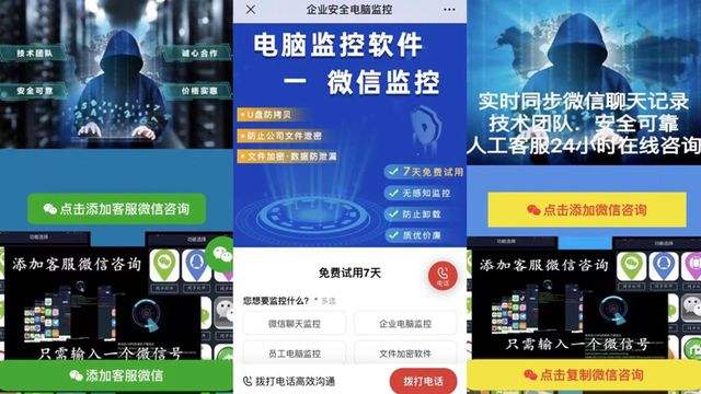 警察能调取qq聊天记录吗(警察可以到腾讯调取聊天记录吗)