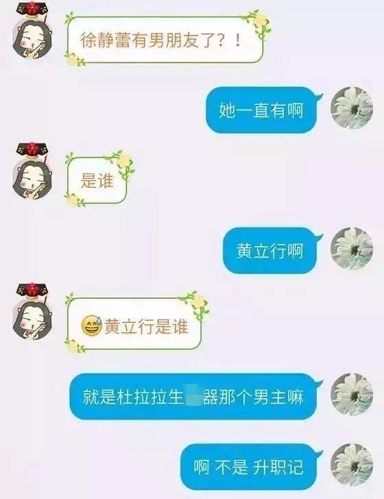 高三男孩跳黄河聊天记录的简单介绍