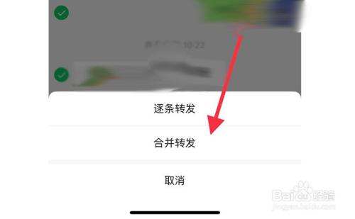 为什么微信打不开转发的聊天记录(为什么别人转发的微信聊天记录打不开)