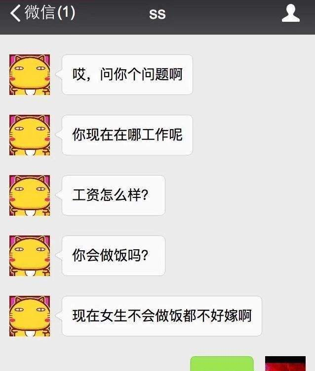 找中年女生聊天记录(中年女人网上聊天的心理分析)