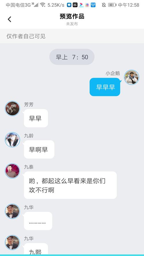 德云社聊天记录全集(德云社斗笑社相声全记录)