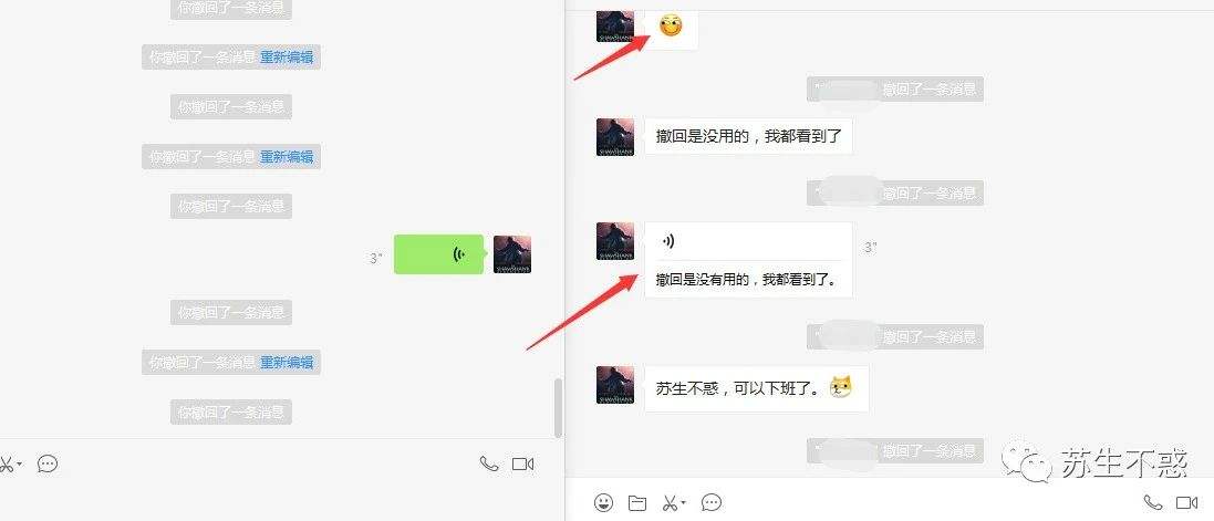 微信聊天记录撤回时限(微信聊天记录想撤回又过了时间该怎么办)