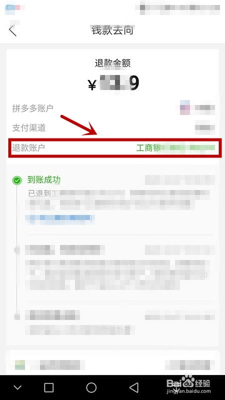 拼多多怎么查所以聊天记录(拼多多怎么查以前的聊天记录)