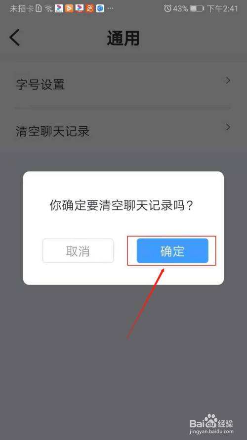 存聊天记录的软件app(可以存微信聊天记录的软件)