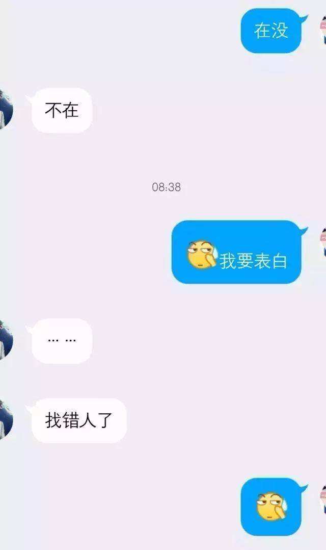 男友手机和别的女生聊天记录(你会翻女朋友手机里和别人的聊天记录吗)