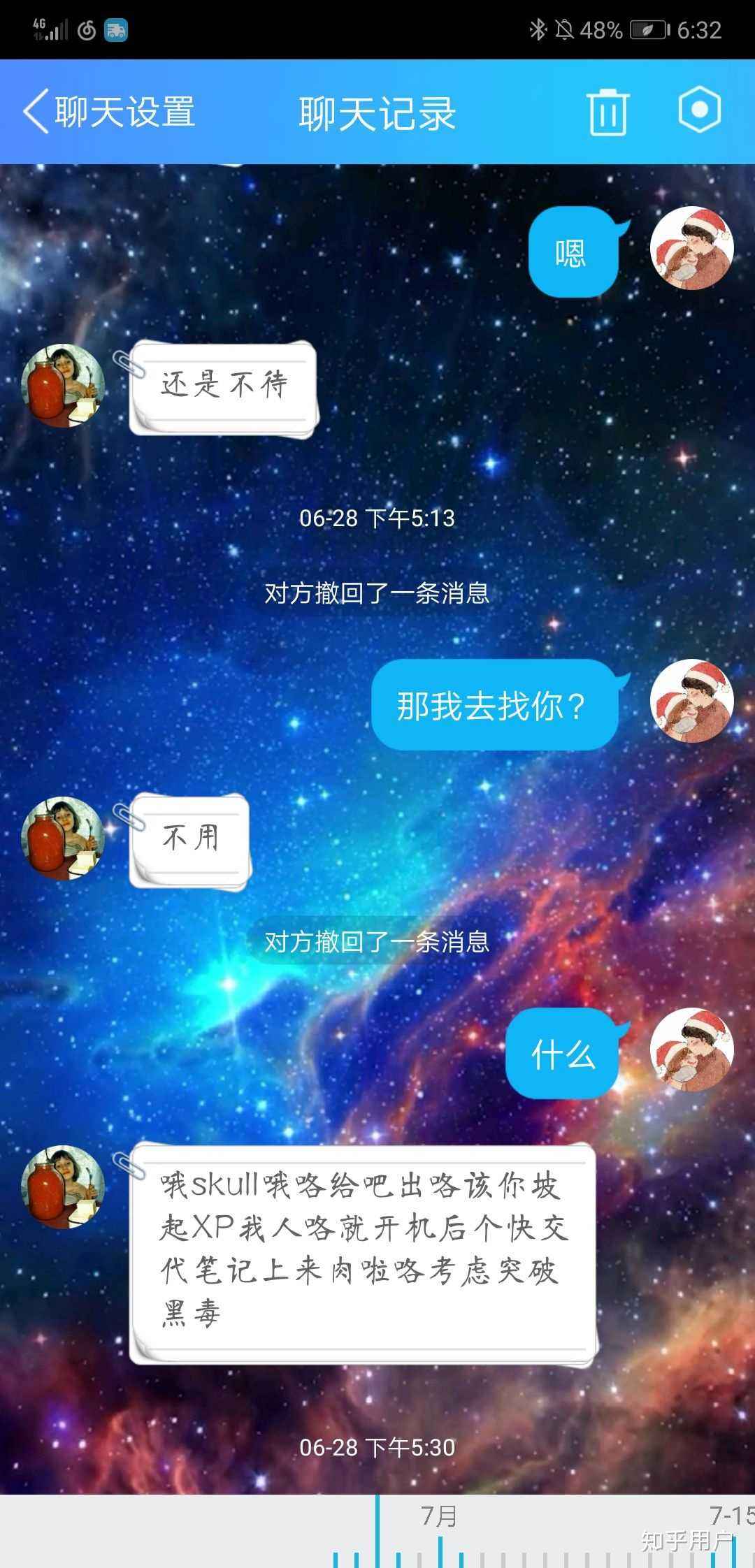 qq上怎样和对象聊天记录(如何查看对象的聊天记录)