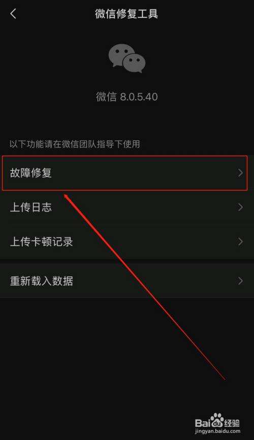 微信和陌生人的聊天记录突然没了(为什么和一个人的微信聊天记录突然没了)