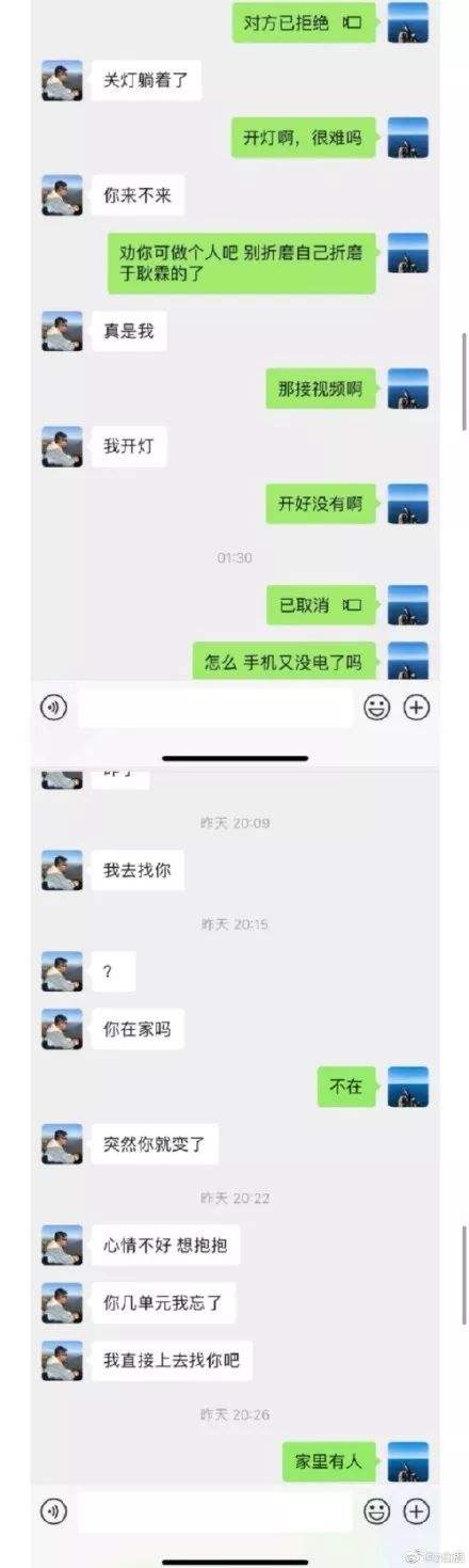 单亲妈妈恋子聊天记录的简单介绍