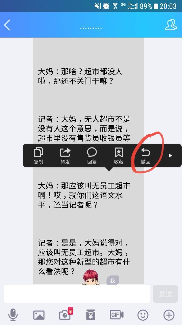 退群怎么不删除聊天记录(如何退出群聊不删除聊天记录)