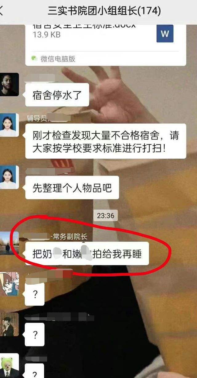 聊天记录比不上一张(几百张的聊天记录不如)