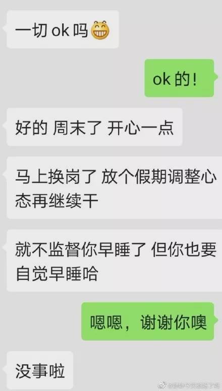 女朋友频繁和网友聊天记录(网友有女朋友但是经常和我聊天)