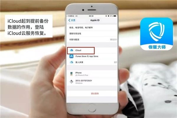 icloud能存聊天记录(icloud怎么存微信聊天记录)