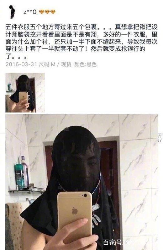 关于买家秀聊天记录沙雕的信息