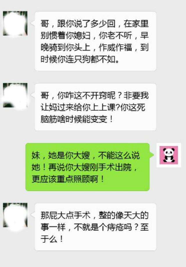 看老公聊天记录的方法(如何获得老公的聊天记录)