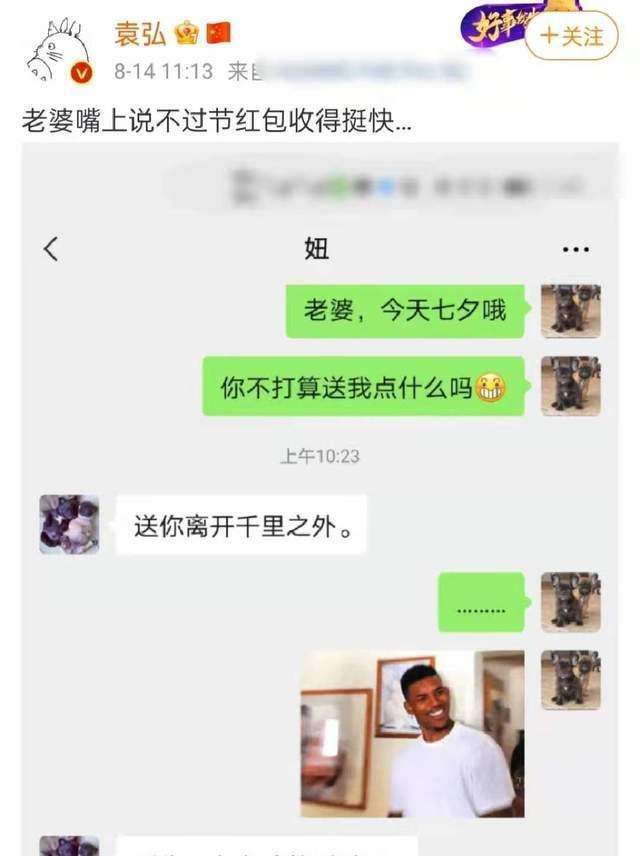 与领导互怼聊天记录的简单介绍