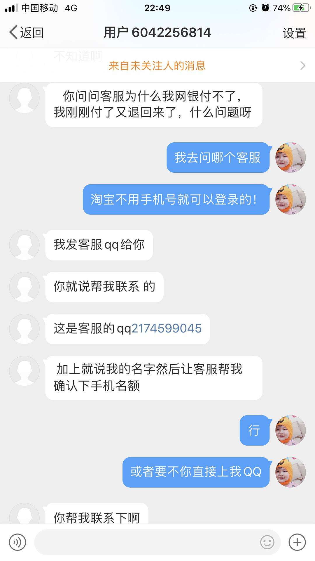 用聊天记录敲诈5000(微信聊天记录 敲诈 报警)