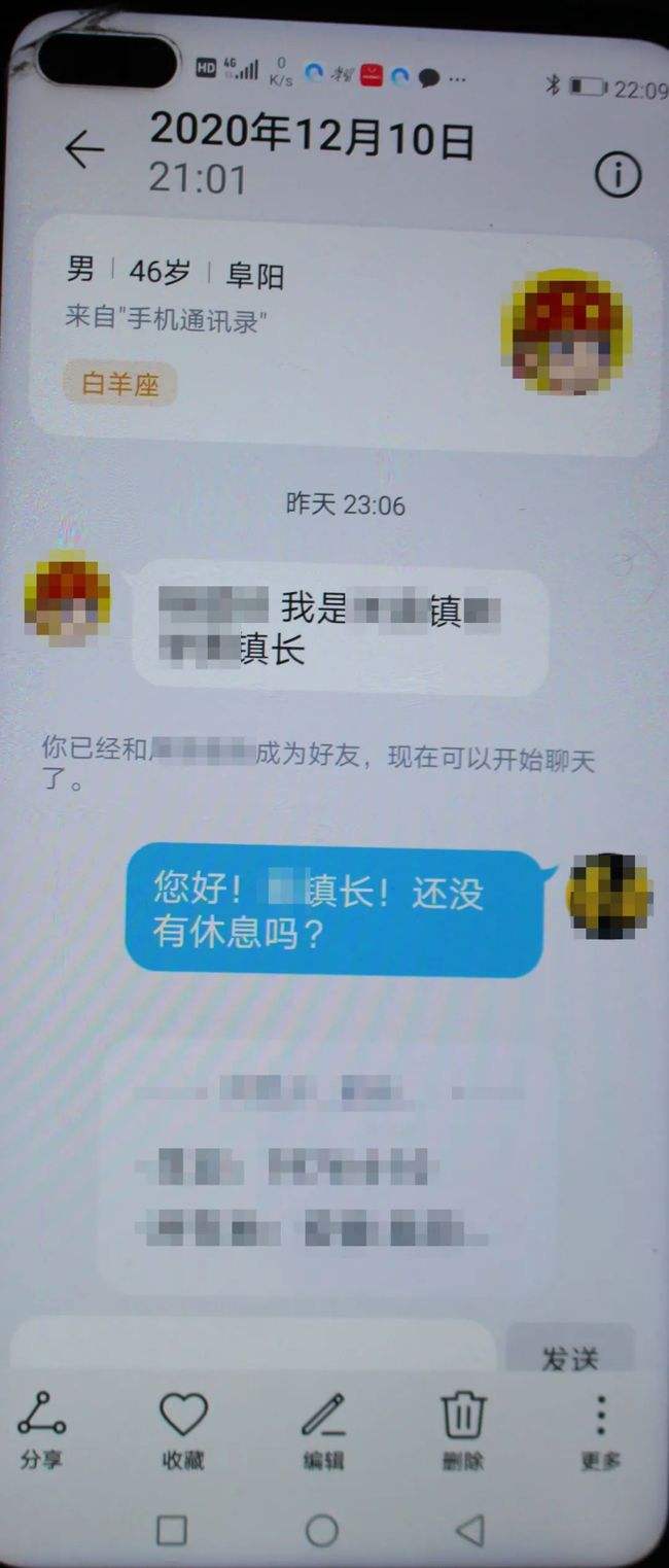 和诈骗犯的聊天记录撤回了(诈骗聊天记录删了还能报警吗)