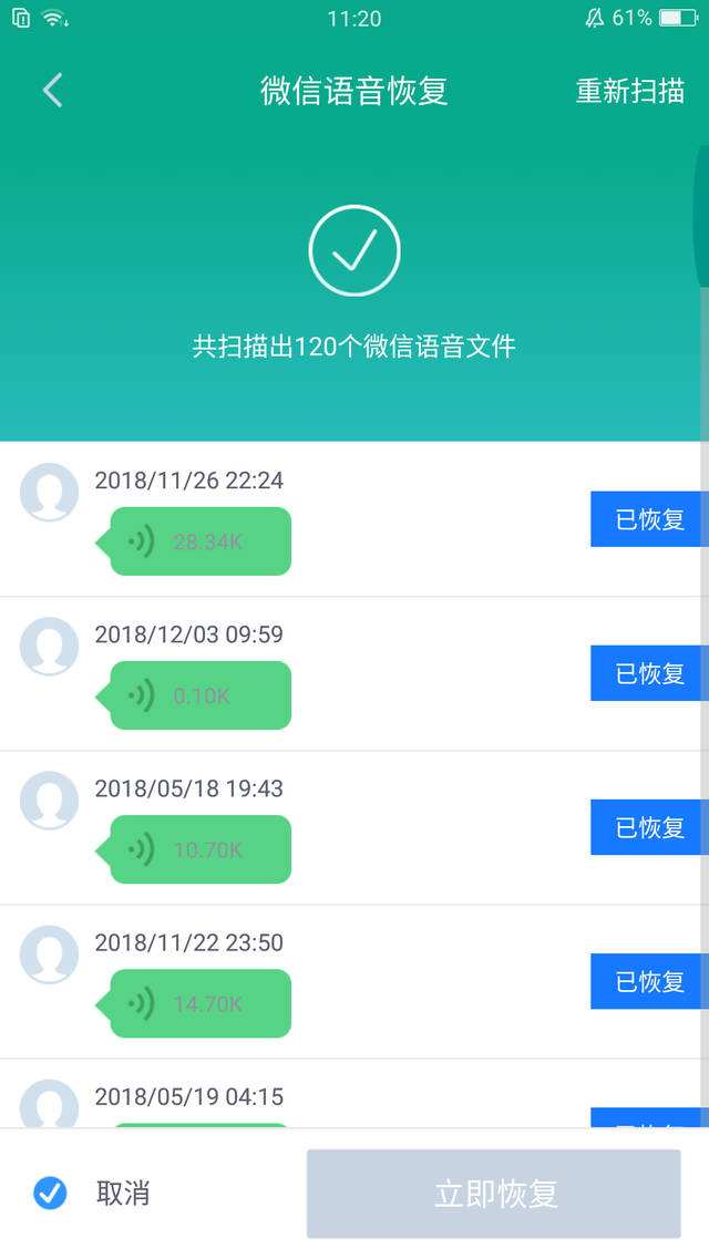 查聊天记录小技巧(如何快速查聊天记录)