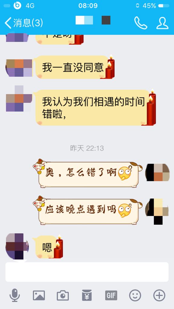 新浪会保存聊天记录吗的简单介绍