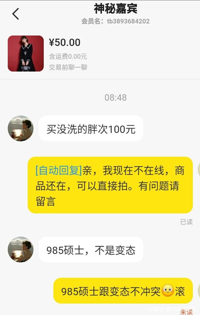 闲鱼举证聊天记录(闲鱼举证微信聊天记录)