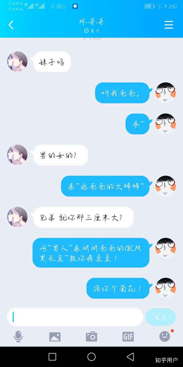 qql聊天记录怎么总没了(为什么里面的聊天记录没了)