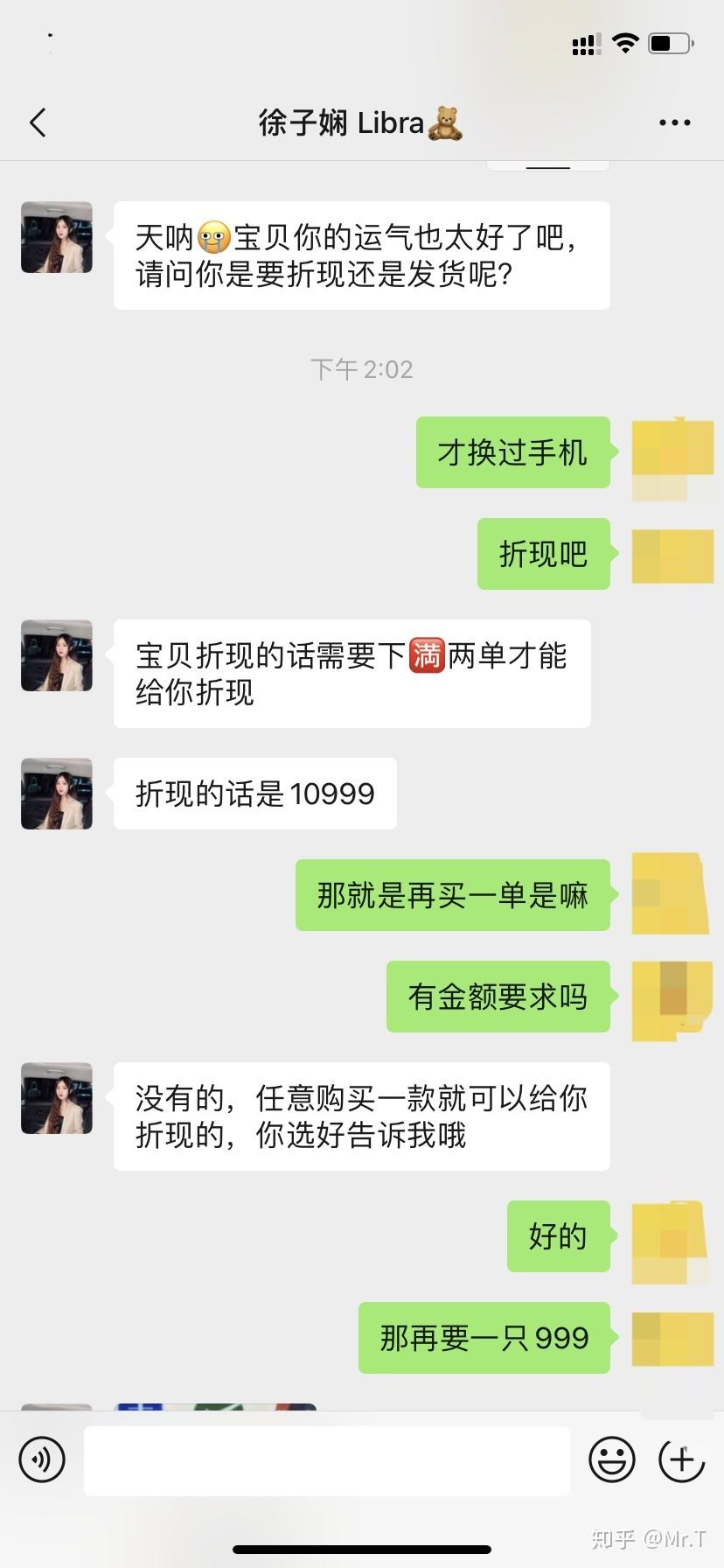 微信追账的聊天记录(凭借微信转账记录可以追账吗)