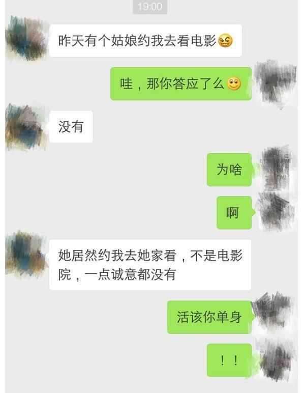 怎么样和女生开场白聊天记录的简单介绍