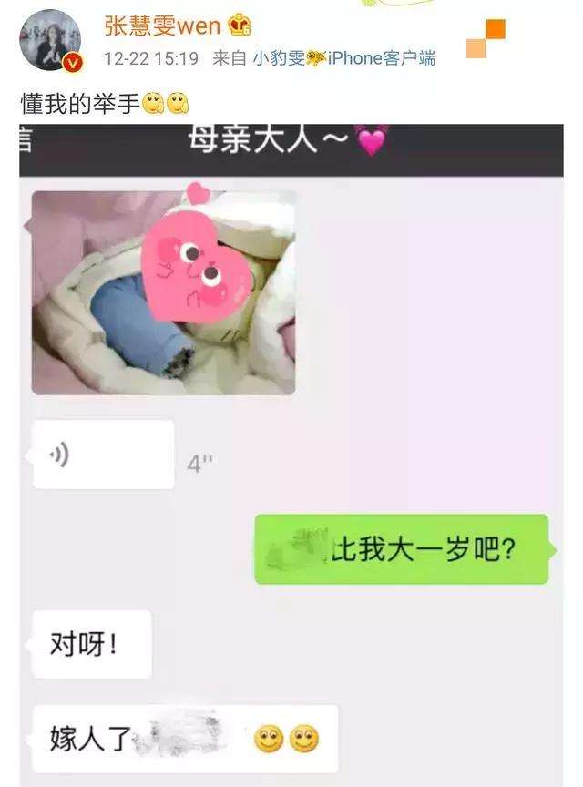 催婚聊天记录大全集(父母催婚聊天记录搞笑图)