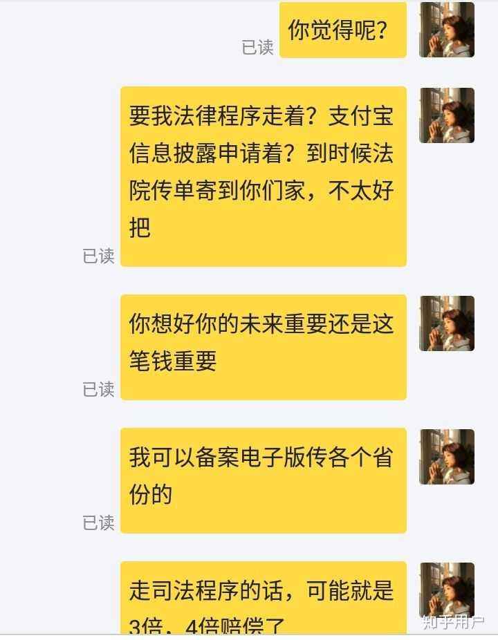 闲鱼防止被骗聊天记录的简单介绍