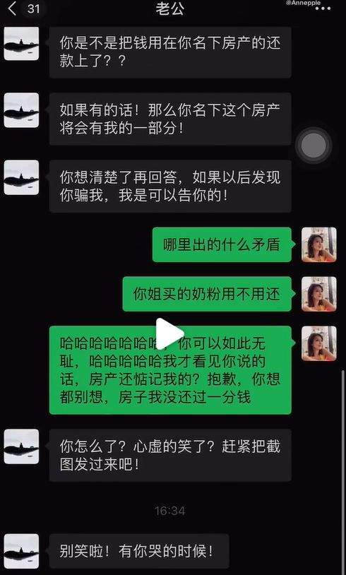 包含房产销售聊天记录其实我没钱的词条