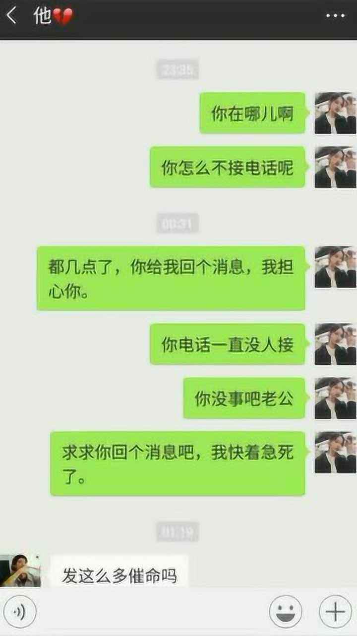 老婆被人拐走有聊天记录(我老婆被别人人拐走了怎么办)