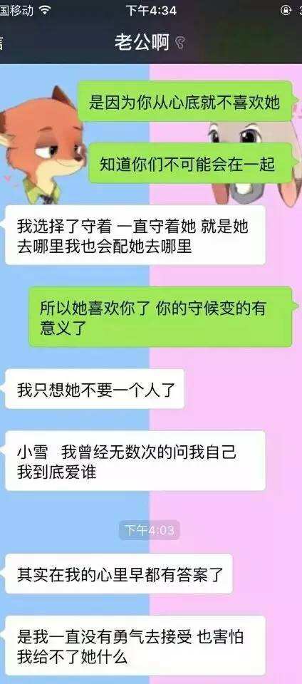 经常看和一个人的聊天记录(反复看和一个人的聊天记录,对方知道吗)