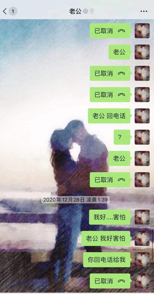 良家熟女出轨聊天记录的简单介绍