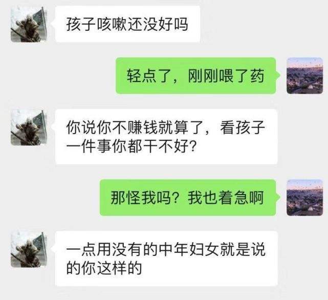 没人找我聊天记录(从来没有人找我聊天)