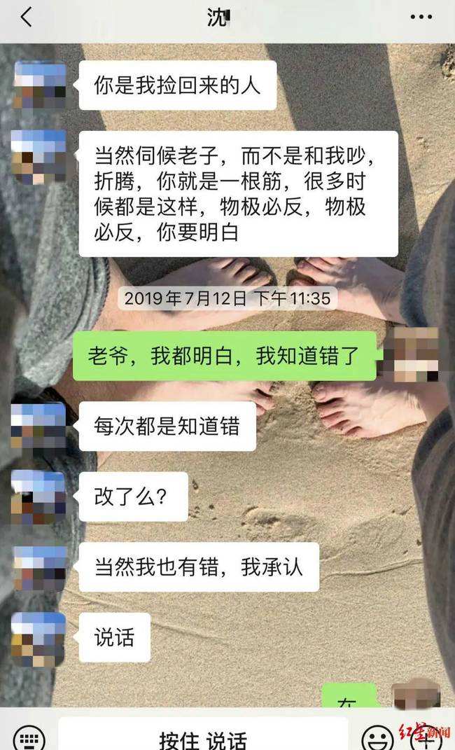 去武汉的聊天记录的简单介绍